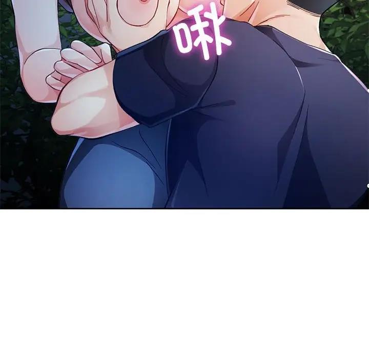 第14话 - 第28.jpg页