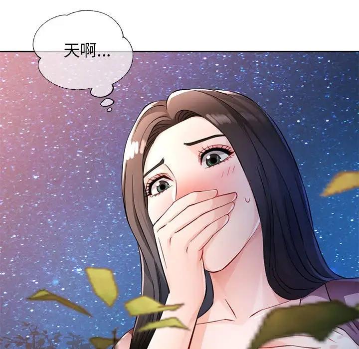 第14话 - 第29.jpg页