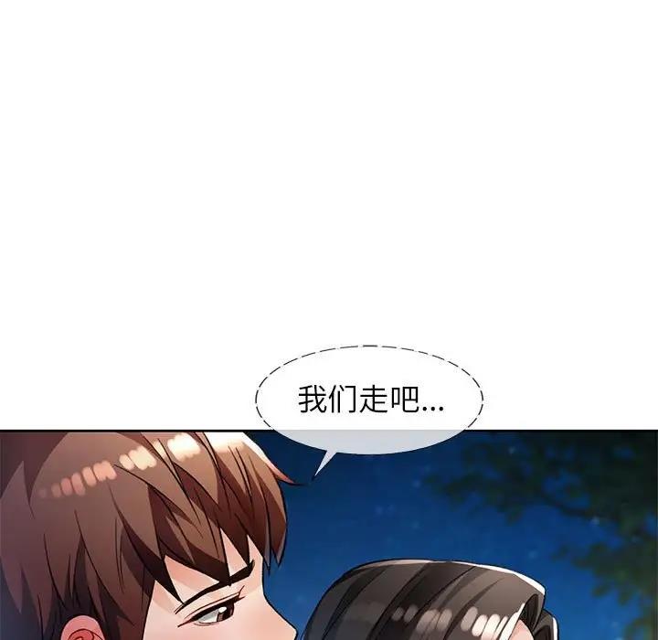 第14话 - 第31.jpg页
