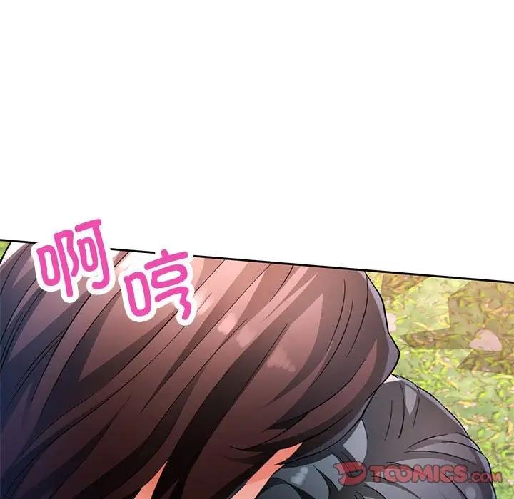 第14话 - 第33.jpg页