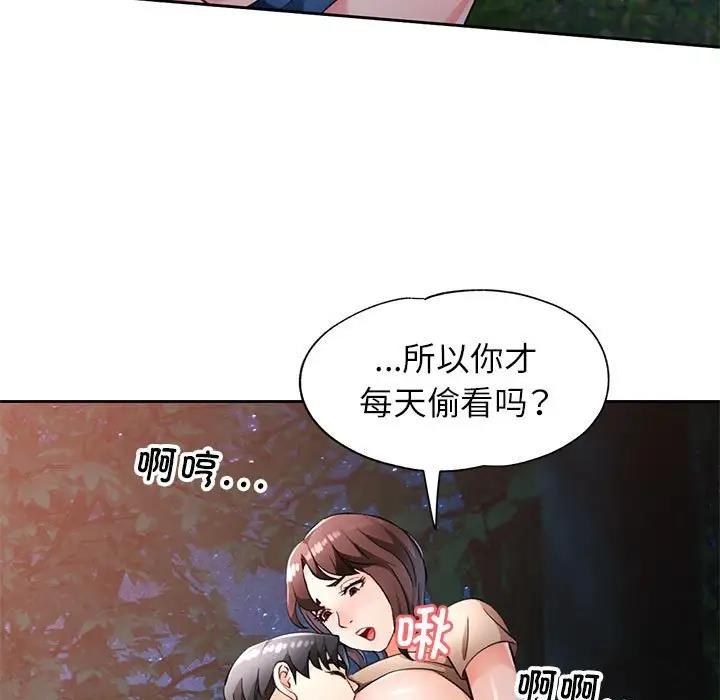 第14话 - 第35.jpg页