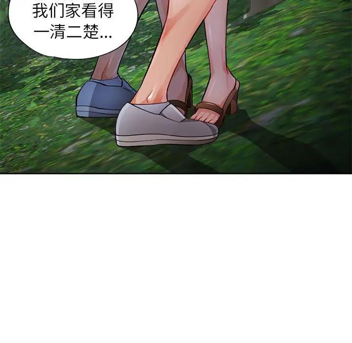 第14话 - 第37.jpg页
