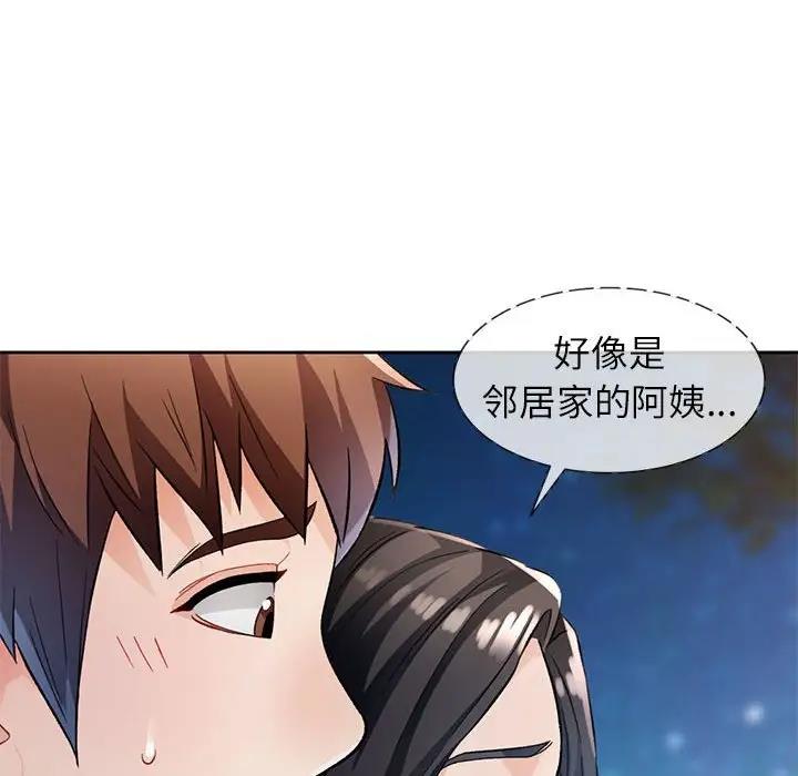 第14话 - 第38.jpg页