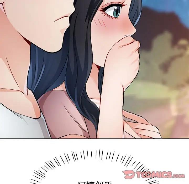 第14话 - 第39.jpg页