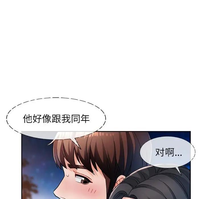 第14话 - 第42.jpg页