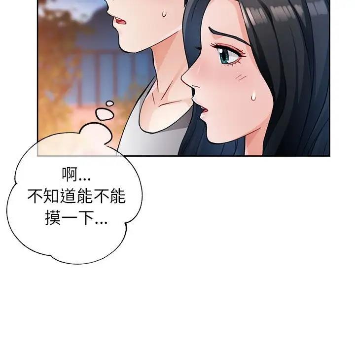 第14话 - 第43.jpg页