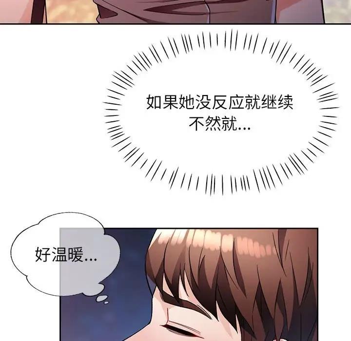 第14话 - 第50.jpg页