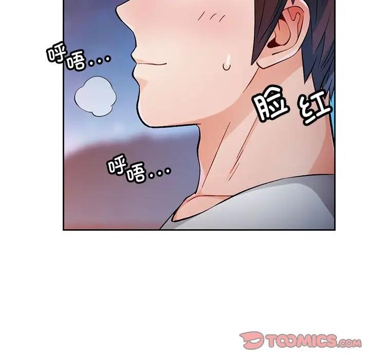 第14话 - 第51.jpg页