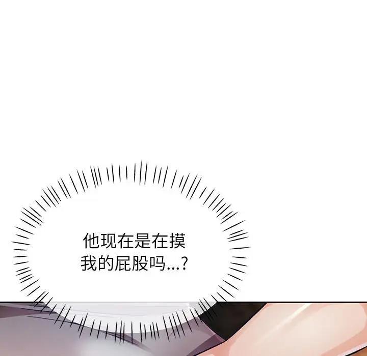 第14话 - 第52.jpg页
