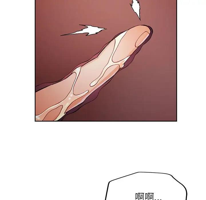 第14话 - 第62.jpg页