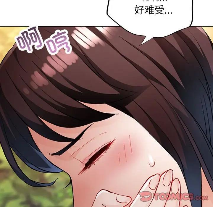 第14话 - 第63.jpg页