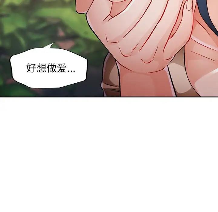 第14话 - 第64.jpg页
