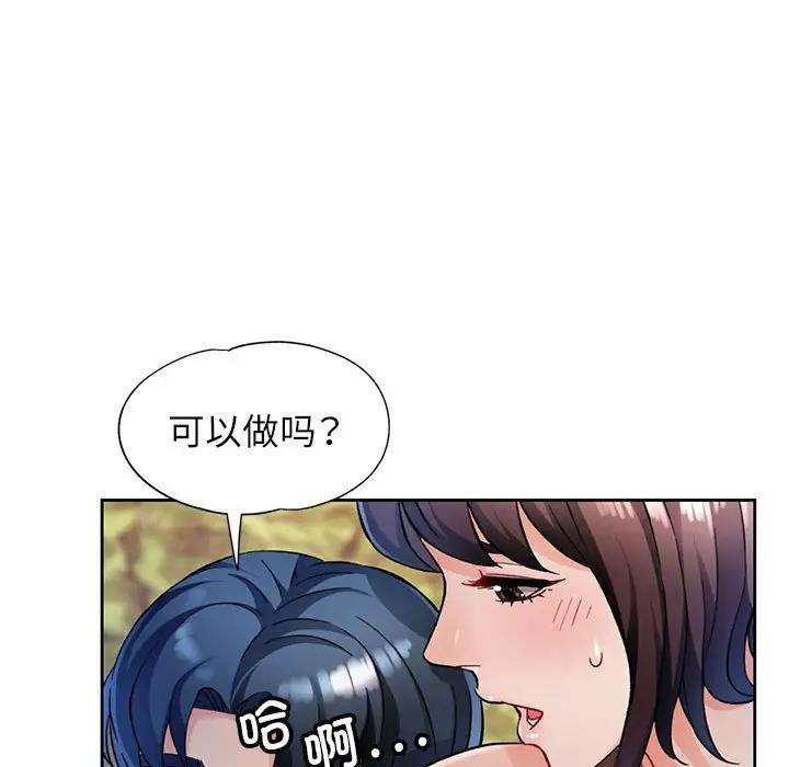 第14话 - 第65.jpg页