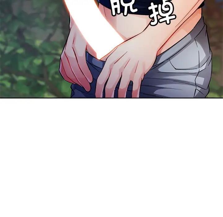 第14话 - 第68.jpg页