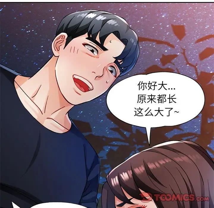第14话 - 第69.jpg页