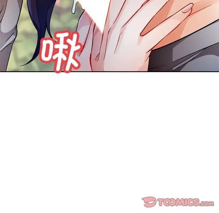 第14话 - 第75.jpg页