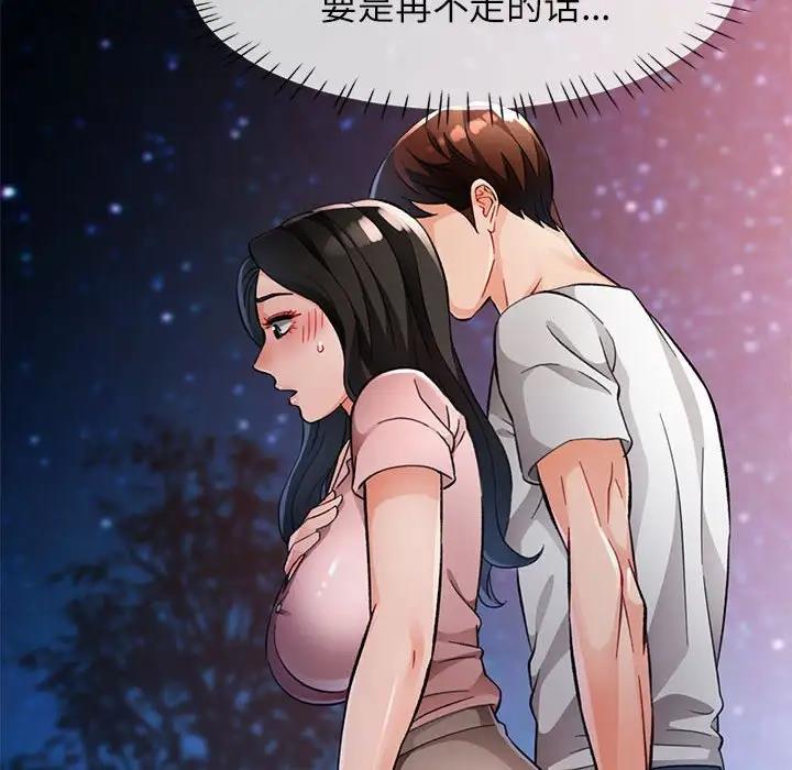 第14话 - 第86.jpg页