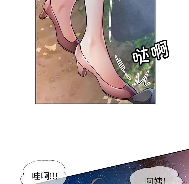 第14话 - 第92.jpg页