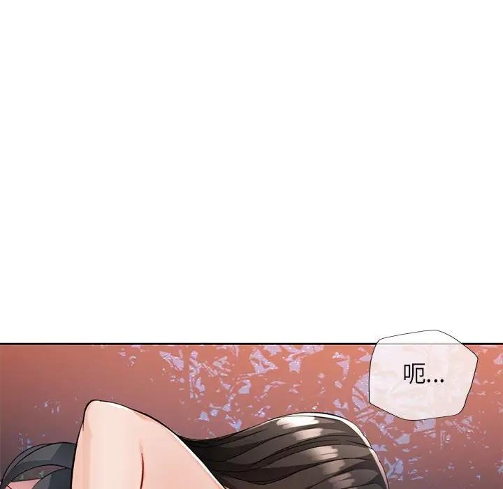 第14话 - 第96.jpg页