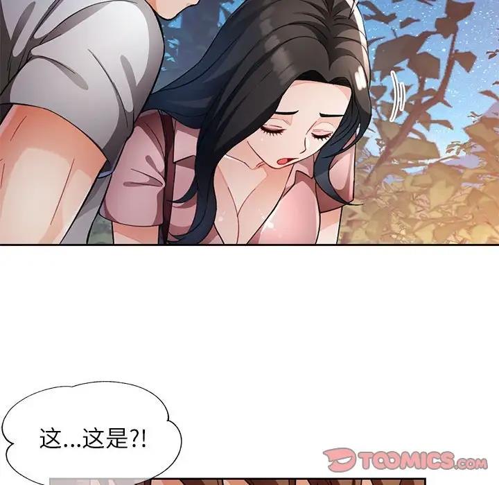 第14话 - 第99.jpg页