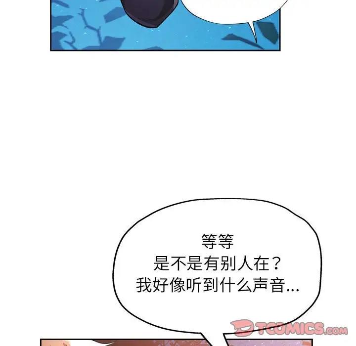 第14话 - 第105.jpg页