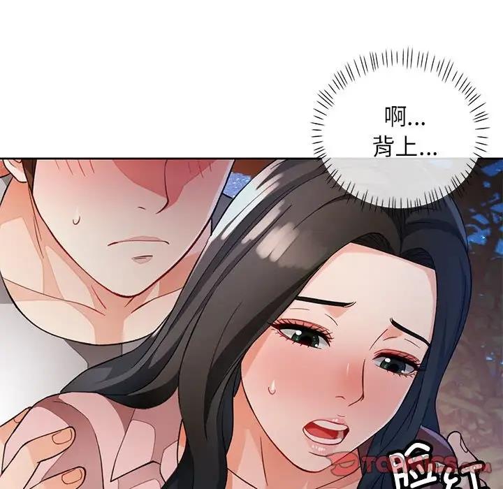 第14话 - 第111.jpg页