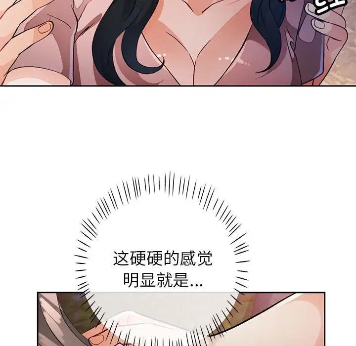 第14话 - 第112.jpg页