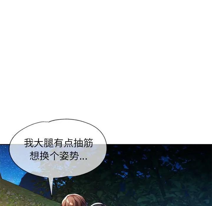 第14话 - 第115.jpg页
