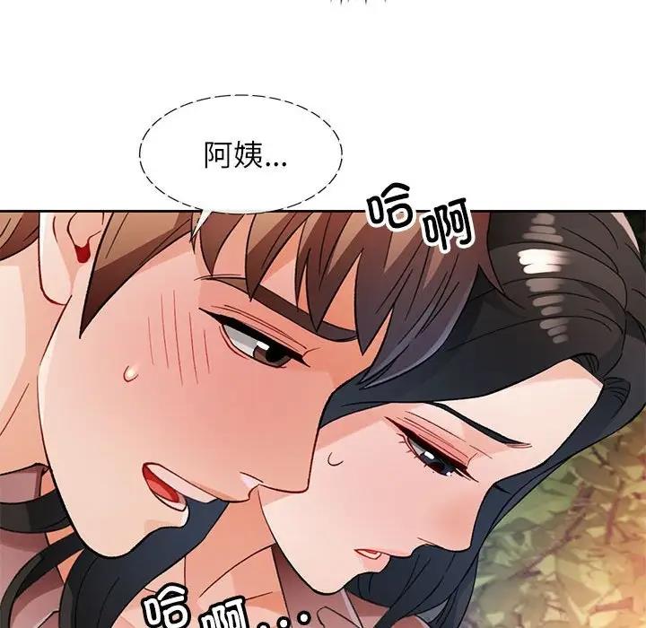 第14话 - 第119.jpg页
