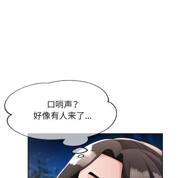 第14话 - 第125.jpg页