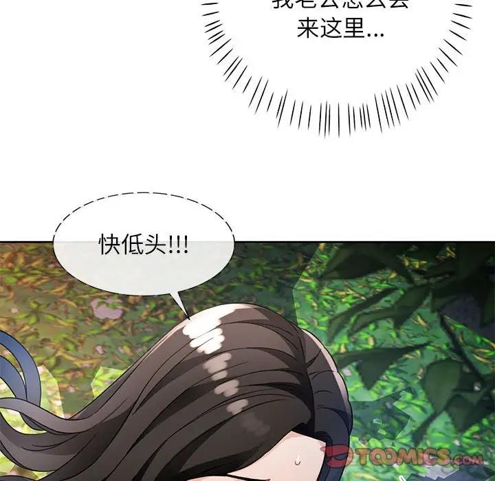 第14话 - 第129.jpg页