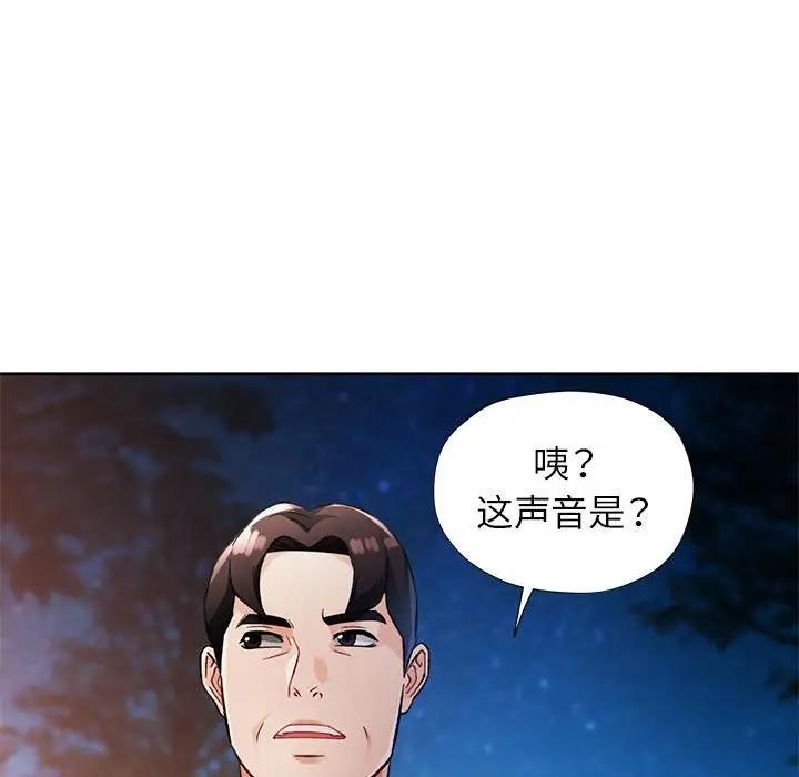 第14话 - 第132.jpg页