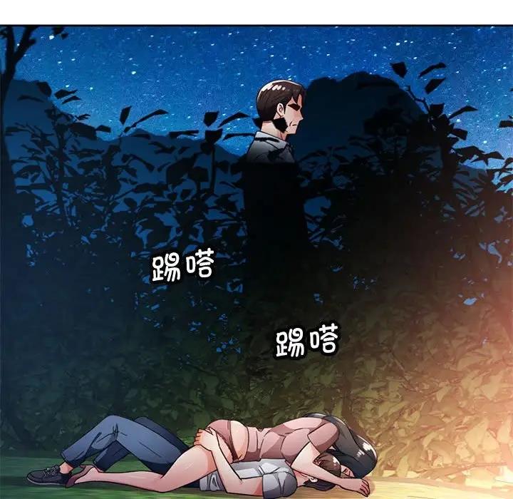 第14话 - 第134.jpg页