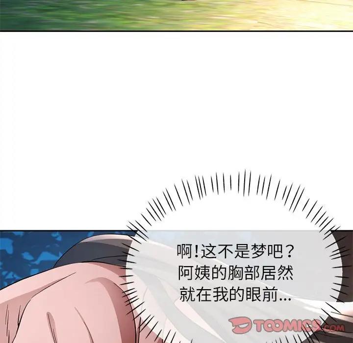 第14话 - 第135.jpg页