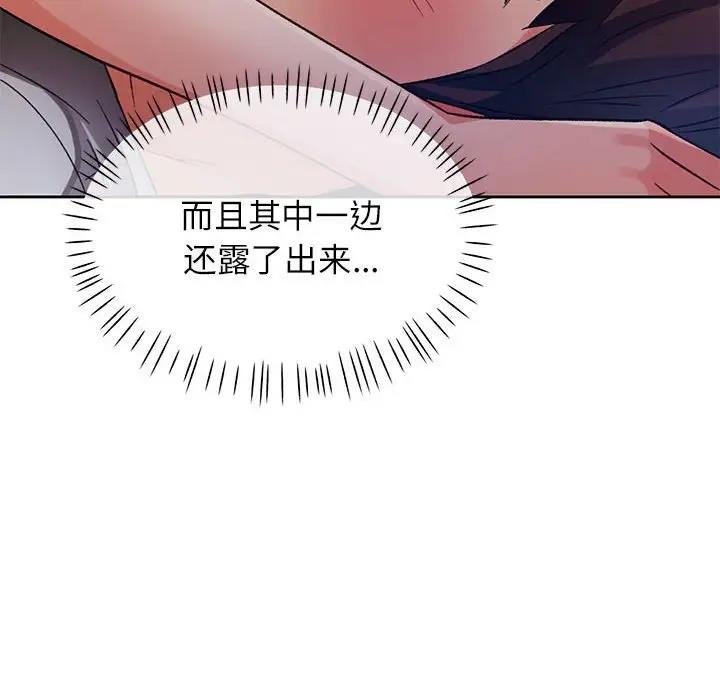 第14话 - 第137.jpg页