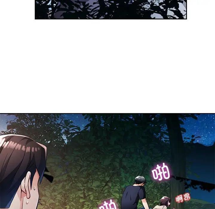 第14话 - 第139.jpg页
