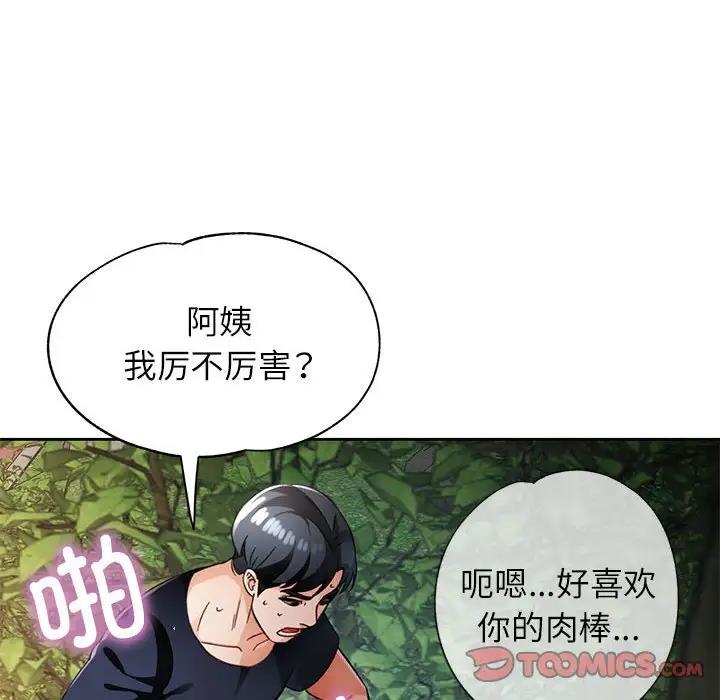 第14话 - 第141.jpg页