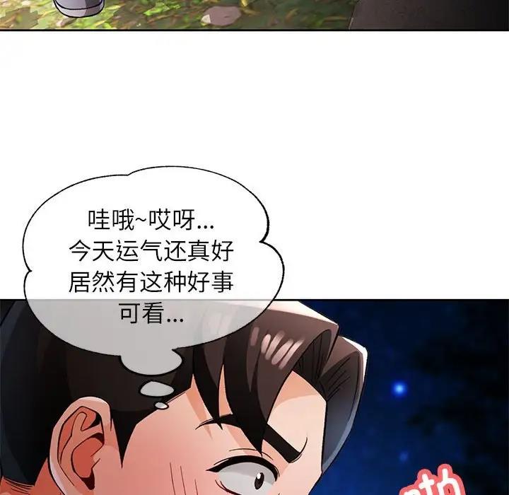 第14话 - 第143.jpg页