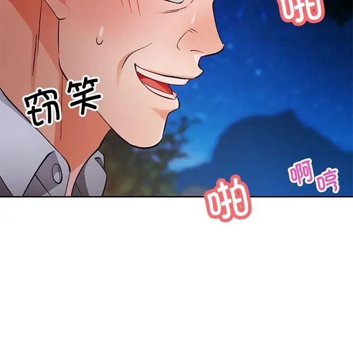 第14话 - 第144.jpg页