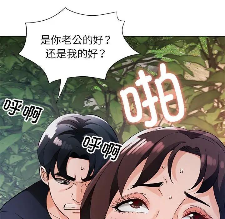 第14话 - 第145.jpg页