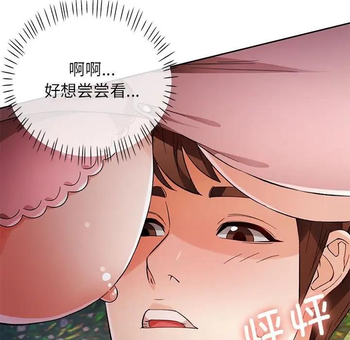 第14话 - 第148.jpg页