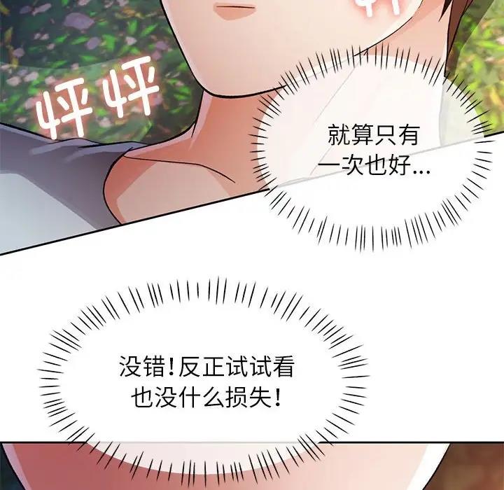 第14话 - 第149.jpg页