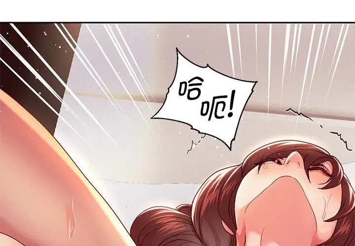 第16话 - 第1.jpg页