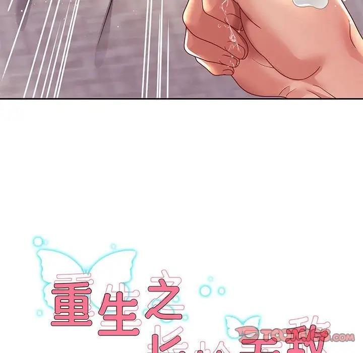 第16话 - 第9.jpg页
