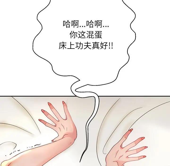 第16话 - 第11.jpg页