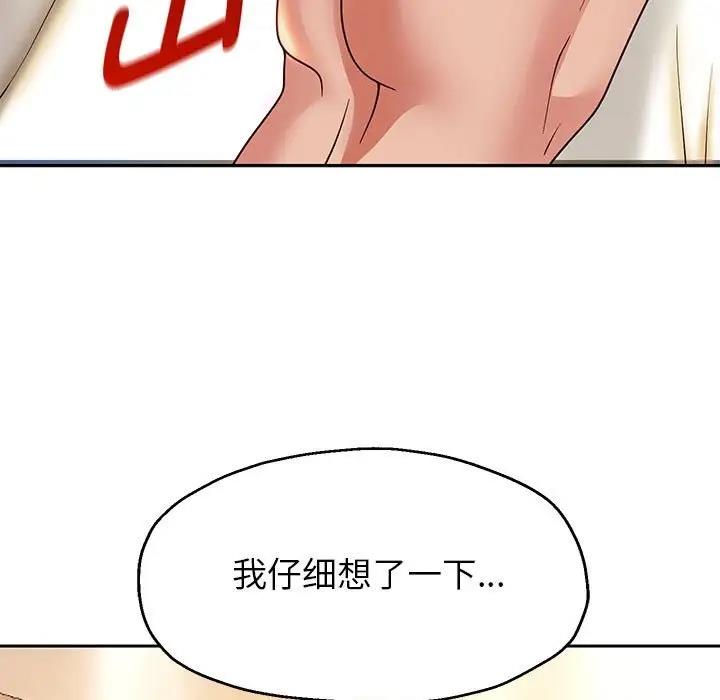 第16话 - 第23.jpg页