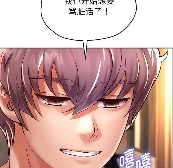 第16话 - 第26.jpg页