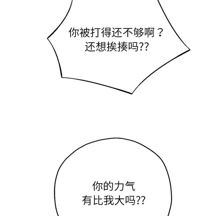 第16话 - 第32.jpg页