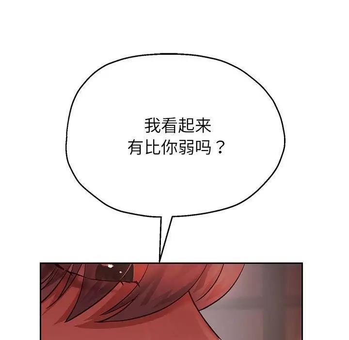 第16话 - 第35.jpg页