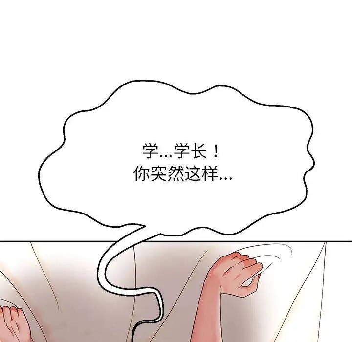 第16话 - 第37.jpg页